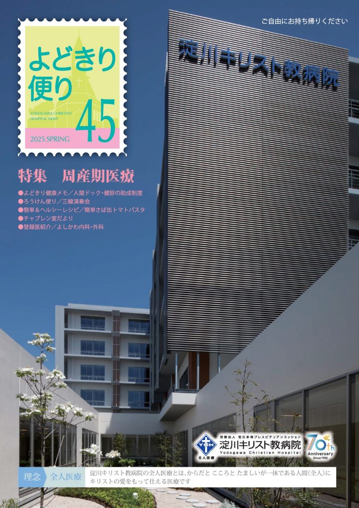 vol45表紙